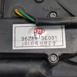 Антена Kia Sorento 1 (02-09) 2.5 CRDi OEM 962203e001 фото 4
