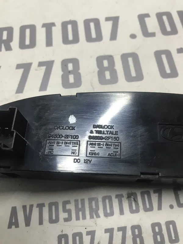 Годинник Kia Cerato 1 (04-09) 2.0 Бензин OEM 945002f100