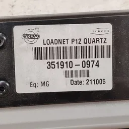 Шторка багажника Volvo V50 (04-12) 2.0D задня OEM 3519100974 фото 7