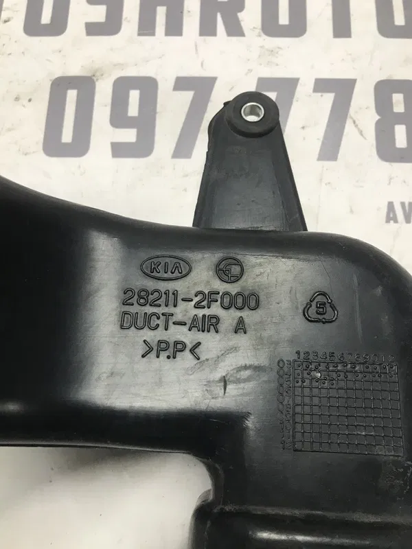 Патрубок повітряний Kia Cerato 04-09 2.0 Бензин 282112f000