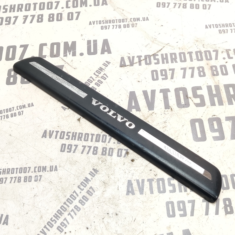 Накладка порога внутр. Volvo V50 (04-12) 2.0D передня ліва