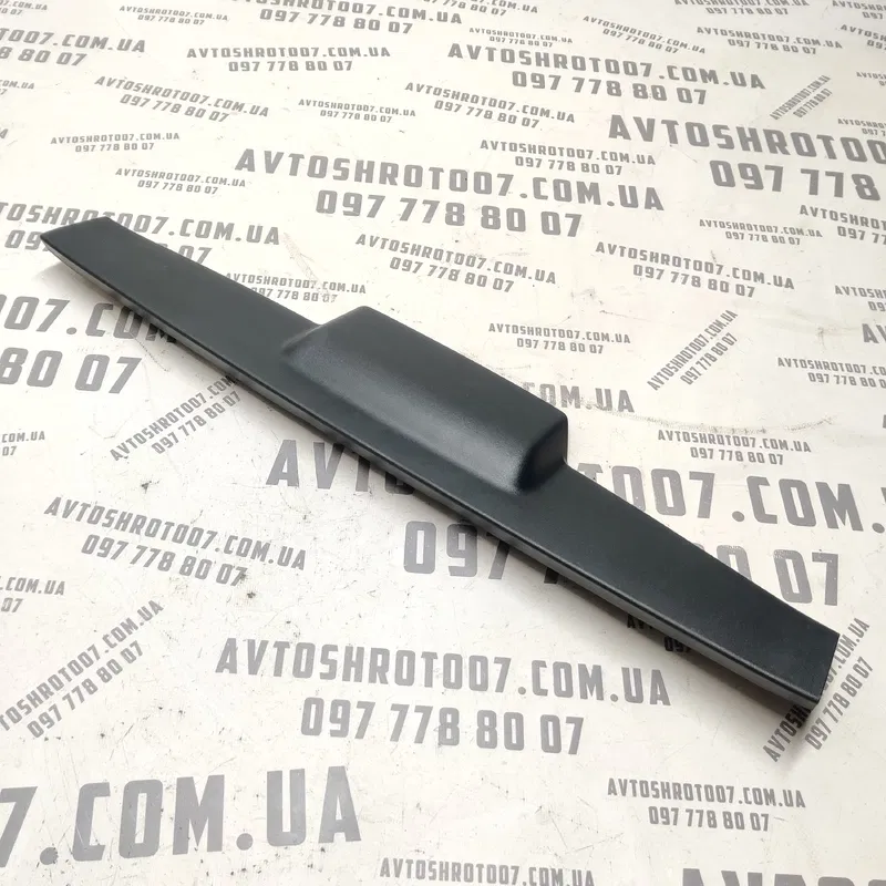 Пластик багажника Toyota Auris 06-12 1.6 верх OEM 6479002030