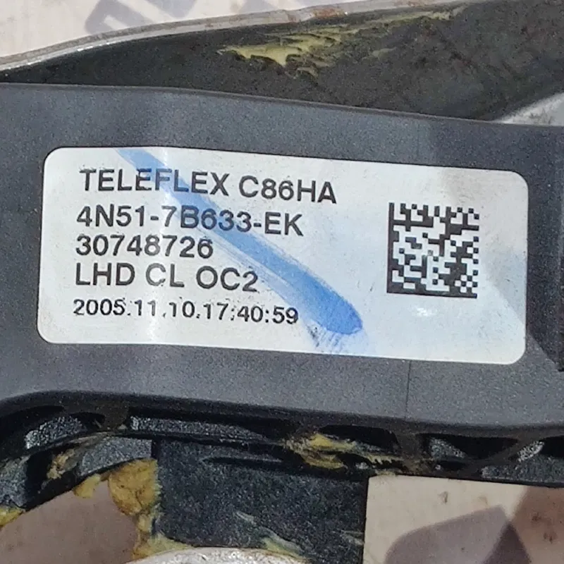 Педаль щеплення Volvo V50 (04-12) 2.0 Дизель D4204T