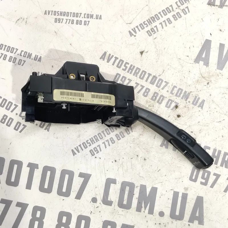 Перемикач підрульовий Volvo V50 (04-12) 2.0D OEM 30710342