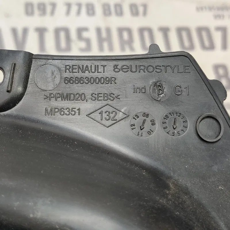 Накладка Renault Grand Scenic 3 09-16 1.6D Пд Лів 668630009r