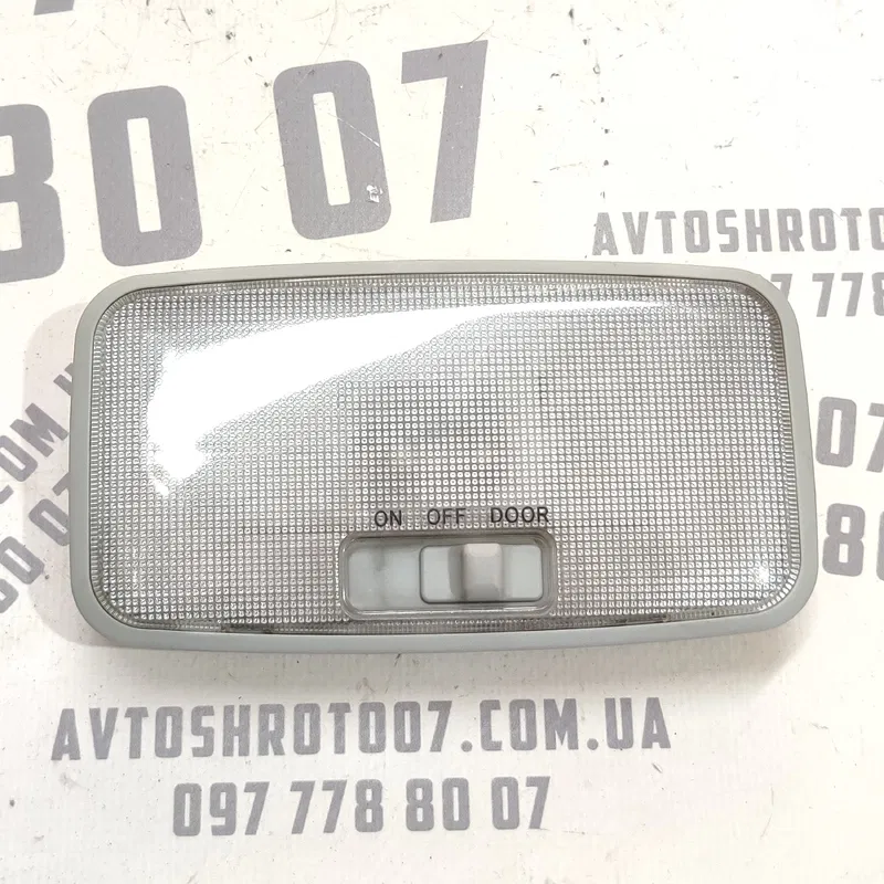 Ліхтар салону Toyota Auris (06-12) 1.6 Бензин