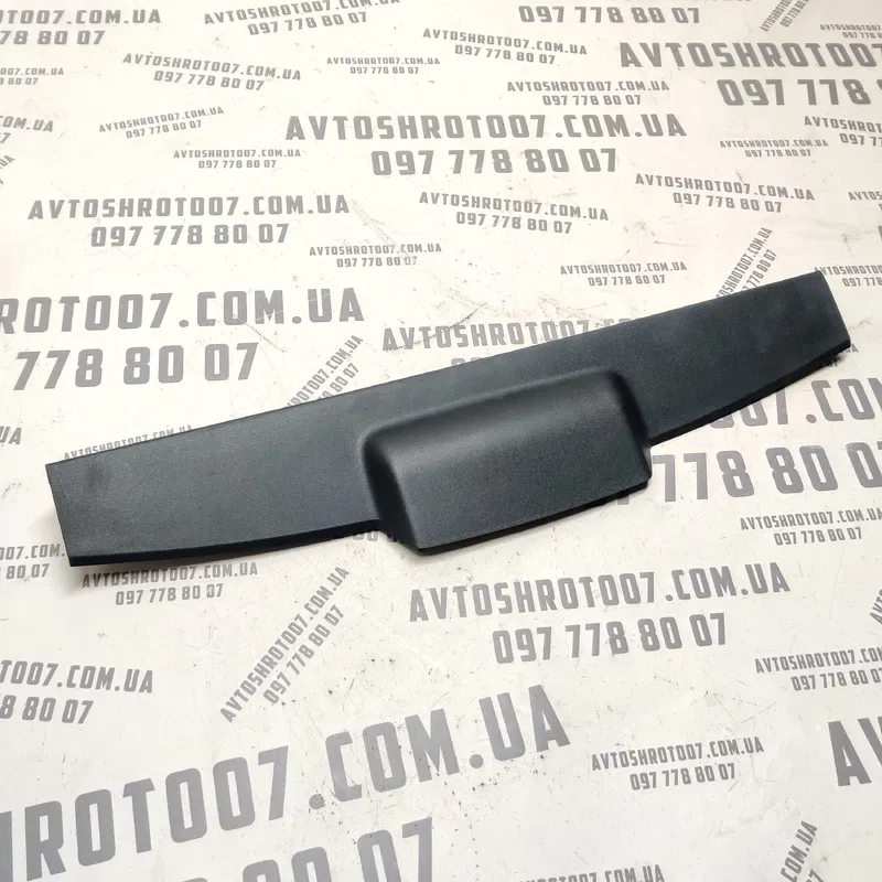 Пластик багажника Toyota Auris 06-12 1.6 верх OEM 6479002030