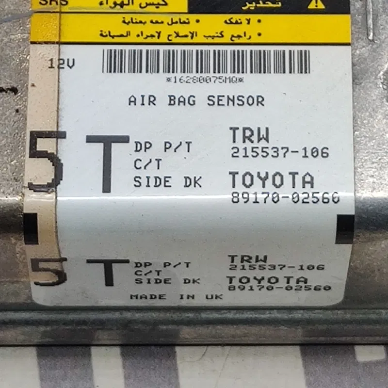 Блок Airbag Toyota Auris (06-12) 1.6 Бензин OEM 8917002560