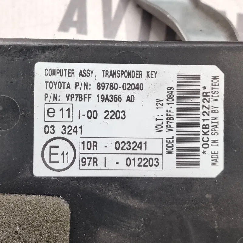 Блок іммобілайзера Toyota Auris (06-12) 1.6 OEM 8978002040