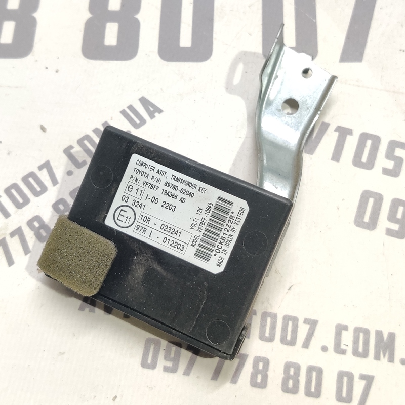 Блок іммобілайзера Toyota Auris (06-12) 1.6 OEM 8978002040