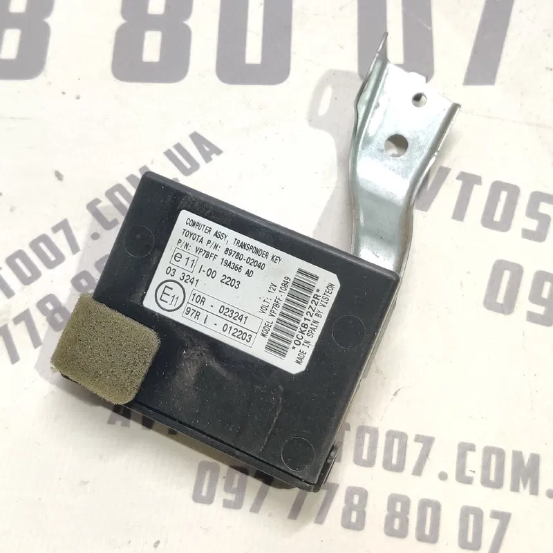 Блок іммобілайзера Toyota Auris (06-12) 1.6 OEM 8978002040