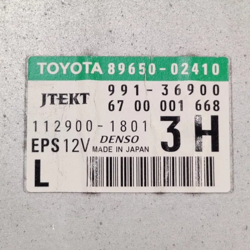 Блок керування рейки Toyota Auris (06-12) 1.6 OEM 8965002410