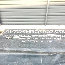 Подушка шторка Volvo V50 (04-12) 2.0D ліва OEM 30698625