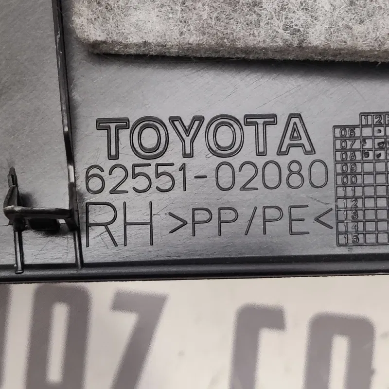 Накладка салону Toyota Auris (07-12) 1.6 Benz задня права