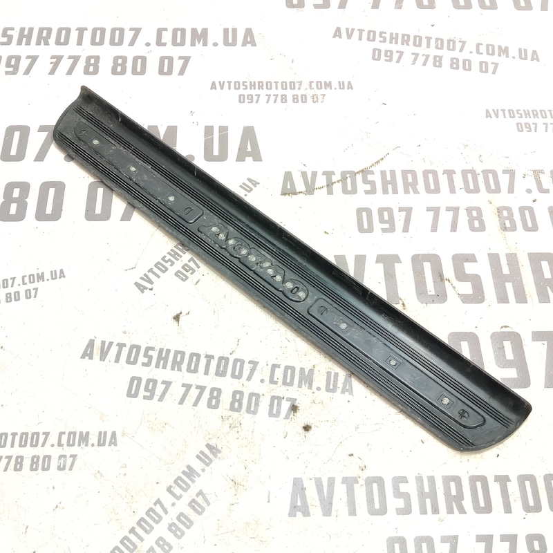 Накладка порога внутр. Volvo V50 (04-12) 2.0D передня ліва