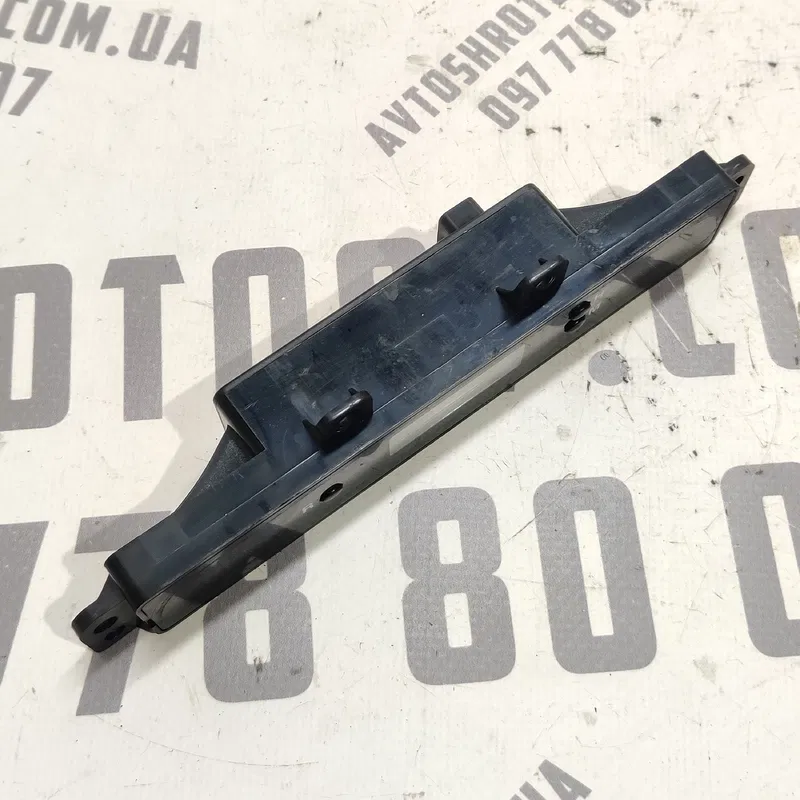 Годинник Hyundai Elantra 4 (06-11) 1.6 бензин 945102H000