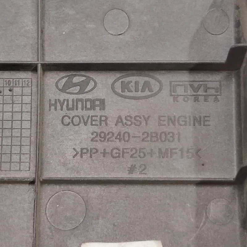 Кришка двигуна Hyundai Elantra 4 (06-11) 1.6 292402B031