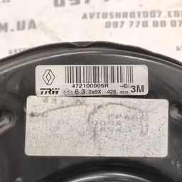 Вакуум гальм Renault Grand Scenic 3 09-16 1.6dCi 472100005R фото 5