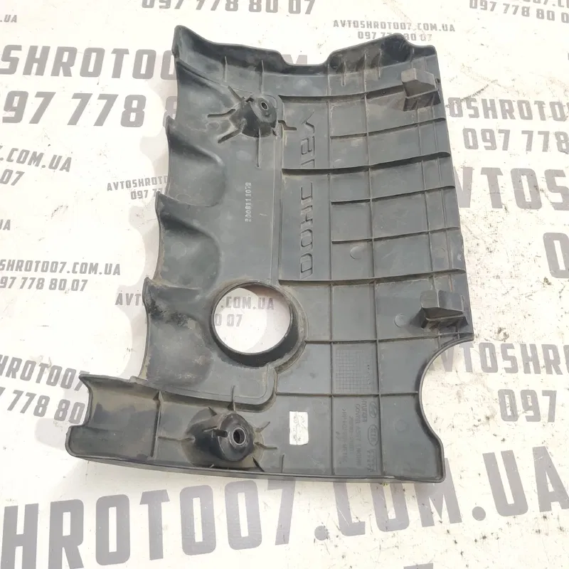Кришка двигуна Hyundai Elantra 4 (06-11) 1.6 292402B031