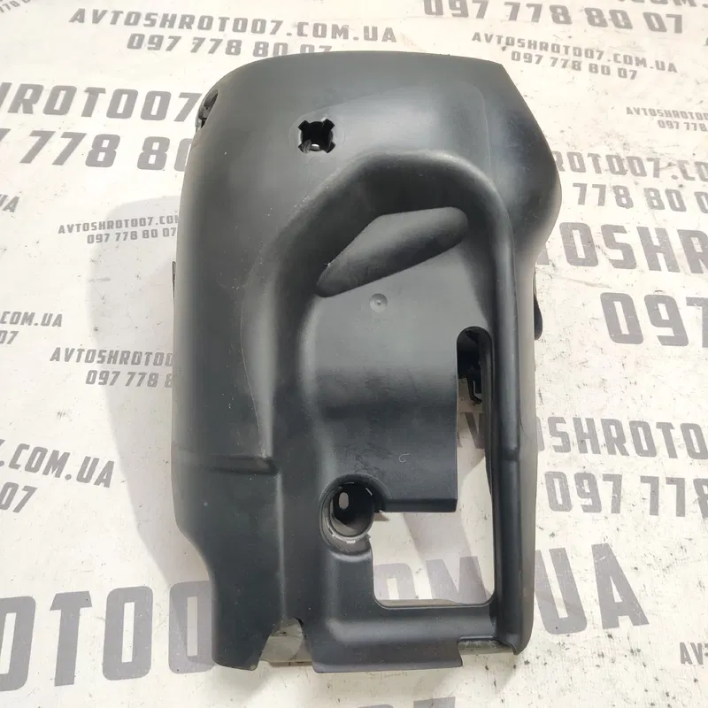 Кожух рульової колонки Ford Focus MK2 (04-11) 1.6D