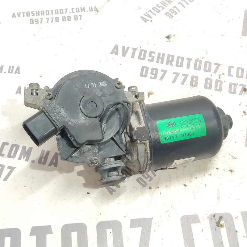 Мотор склоочисника Hyundai Elantra 4 (06-11) 1.6 981102H001