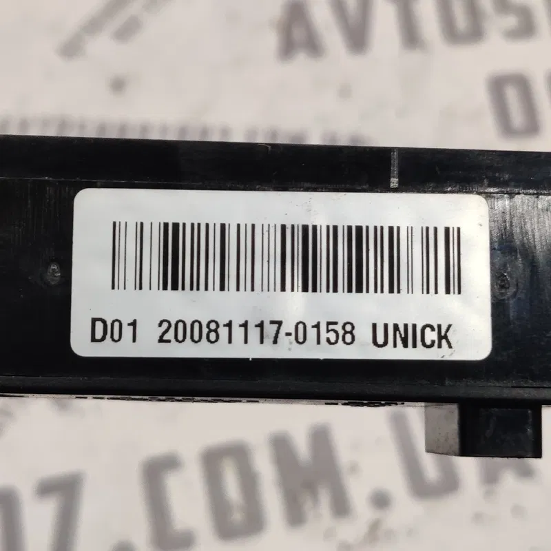 Годинник Hyundai Elantra 4 (06-11) 1.6 бензин 945102H000