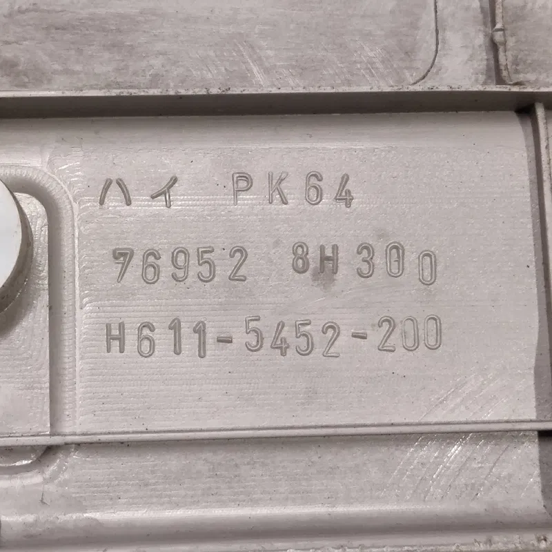 Накладка порога внутр ліва пер Nissan X-Trail T30 01-07 2.5