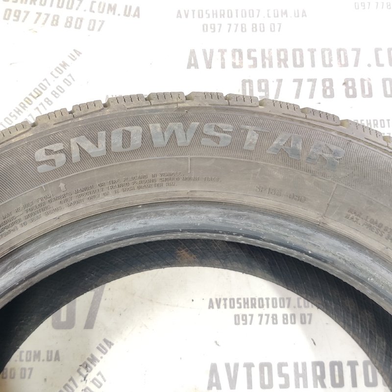 Пара шин 205/55 R16 Toyota Avensis T25 (03-08) 2.0 Дизель