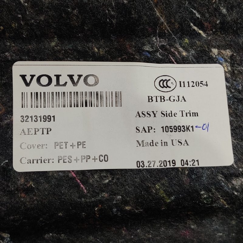 Пластик багажника лівий Volvo S60 III 18- 2.0Б 32131991