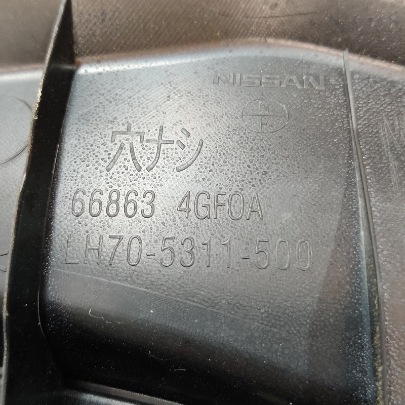 Жабо Infiniti Q50 (13-24) 3.0 Бенз 668634GF0A