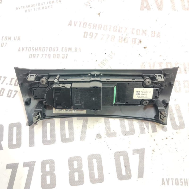 Блок мультимедіа Volvo S60 III (18-) 2.0 бенз 31398845 фото 2
