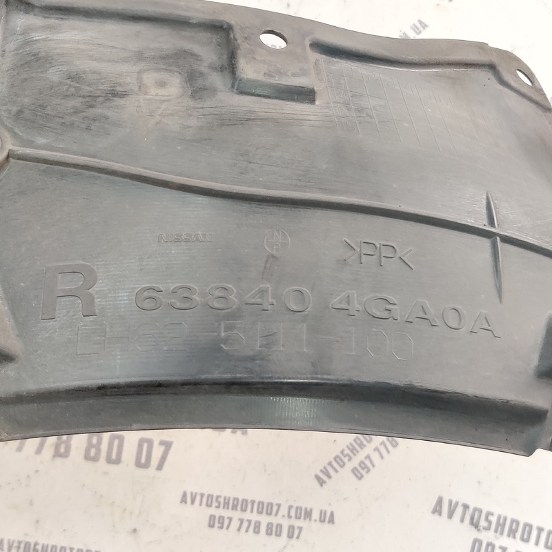 Підкрилок передній правий Infiniti Q50 13-24 3.0 638404GA0A