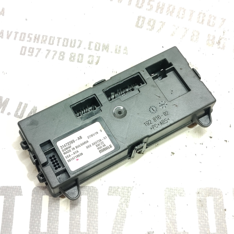 Блок клімату Volvo S60 III SPA (18-) 2.0 бенз 31472269