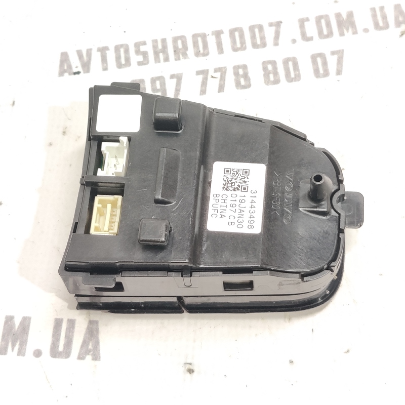 Кнопки керма Volvo S60 III SPA (18-) 2.0Б OEM 31443498 фото 2