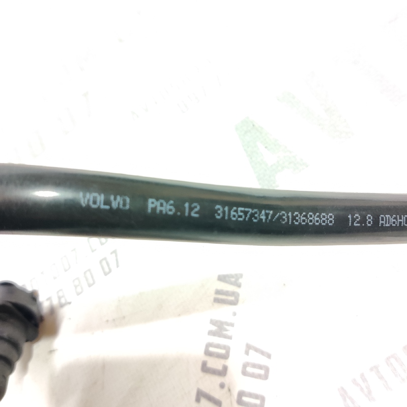 Трубка охолодження Volvo S60 III (19-) 2.0 Бензин 31657347