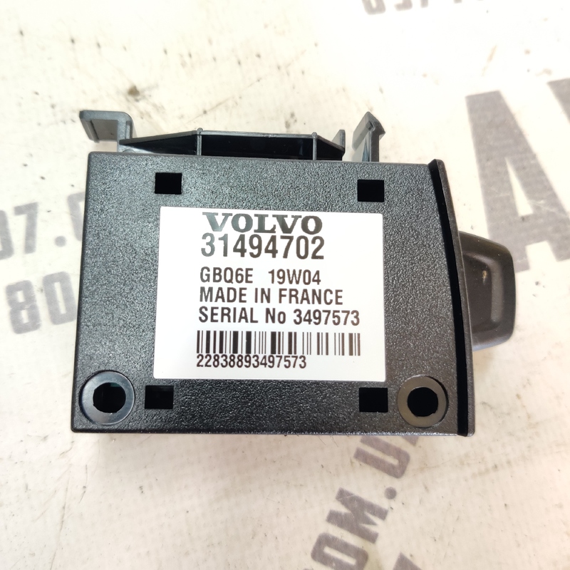 Блок керування Volvo S60 III (18-) 2.0Б OEM 32279274