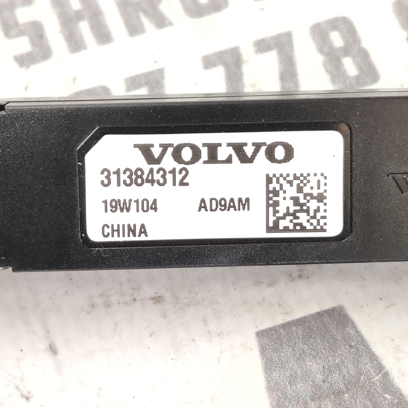 Підсилювач антени зад лів Volvo S60 (18-24) 2.0 31384312