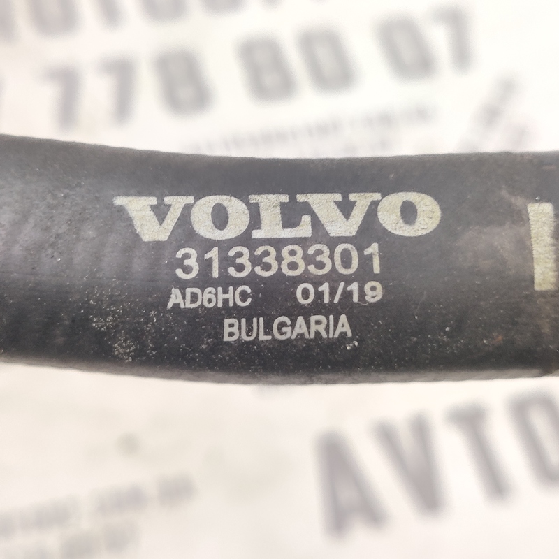 Трубка охолодження Volvo S60 III (19-24) 2.0Б 31338301