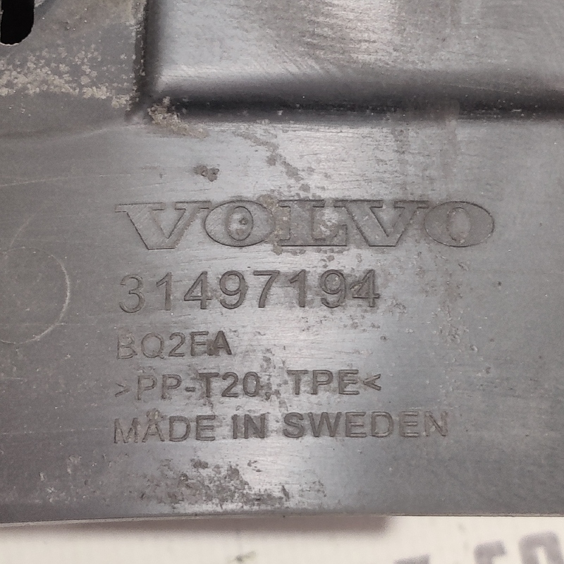 Пильник крила правий Volvo S60 III (18-) 2.0 31497194