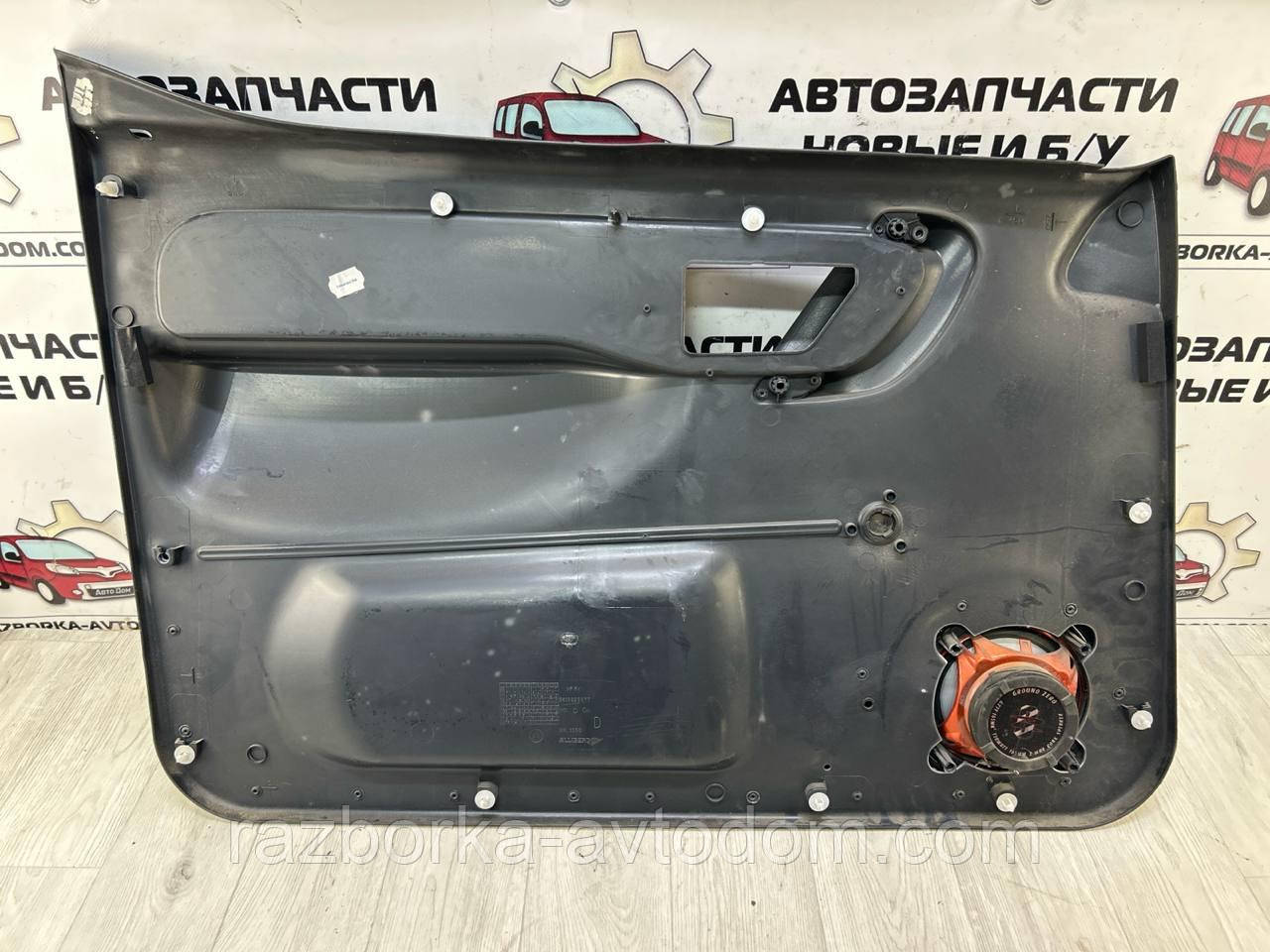 Картка (обшивка) дверей передньої правої Citroen Berlingo, Peugeot Partner (2003-2008) OE:9619225877