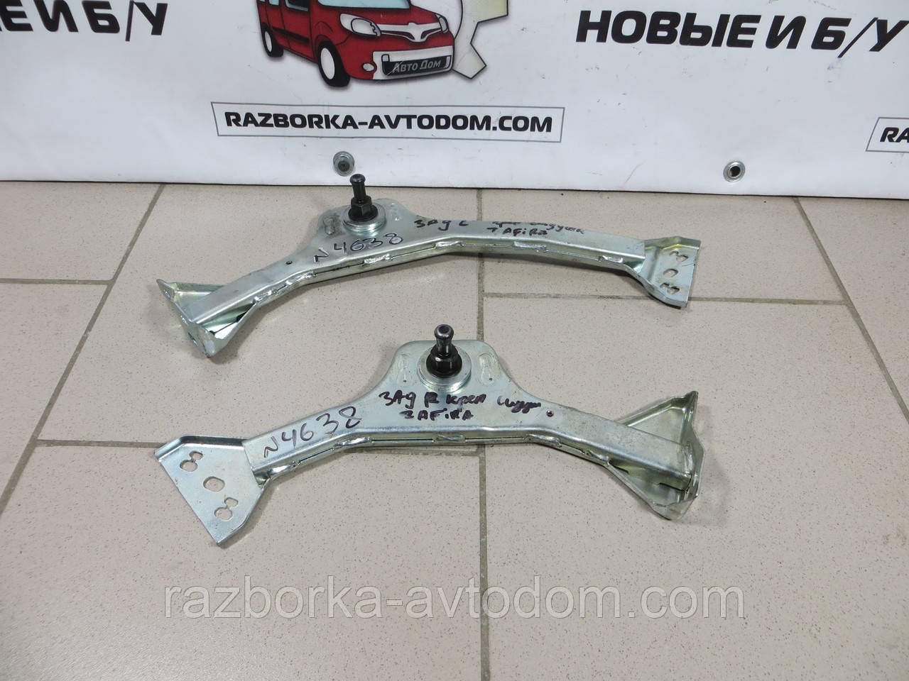 Кронштейн кріплення заднього сидіння (комплект) Opel Zafira A (1999-2005)