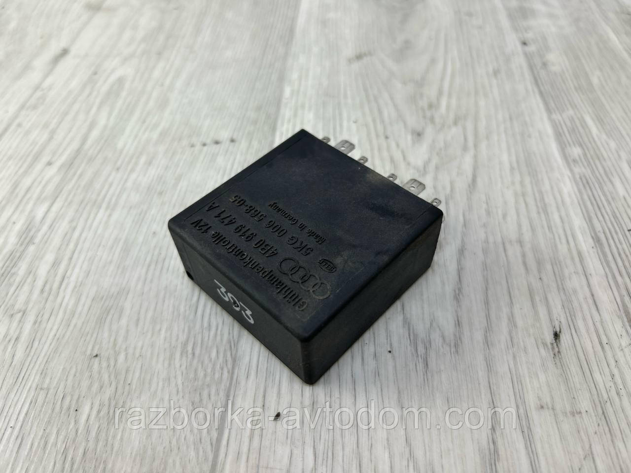 Реле 394 керуванням світла SKODA Superb 1, VW Passat B5, Golf 4 OE:4b0919471a, 5kg006568-05