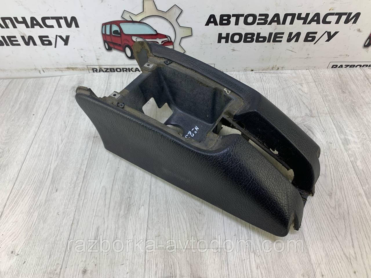Підлокітник Opel Omega B 2.0i (1994-1999) OE: 90459384