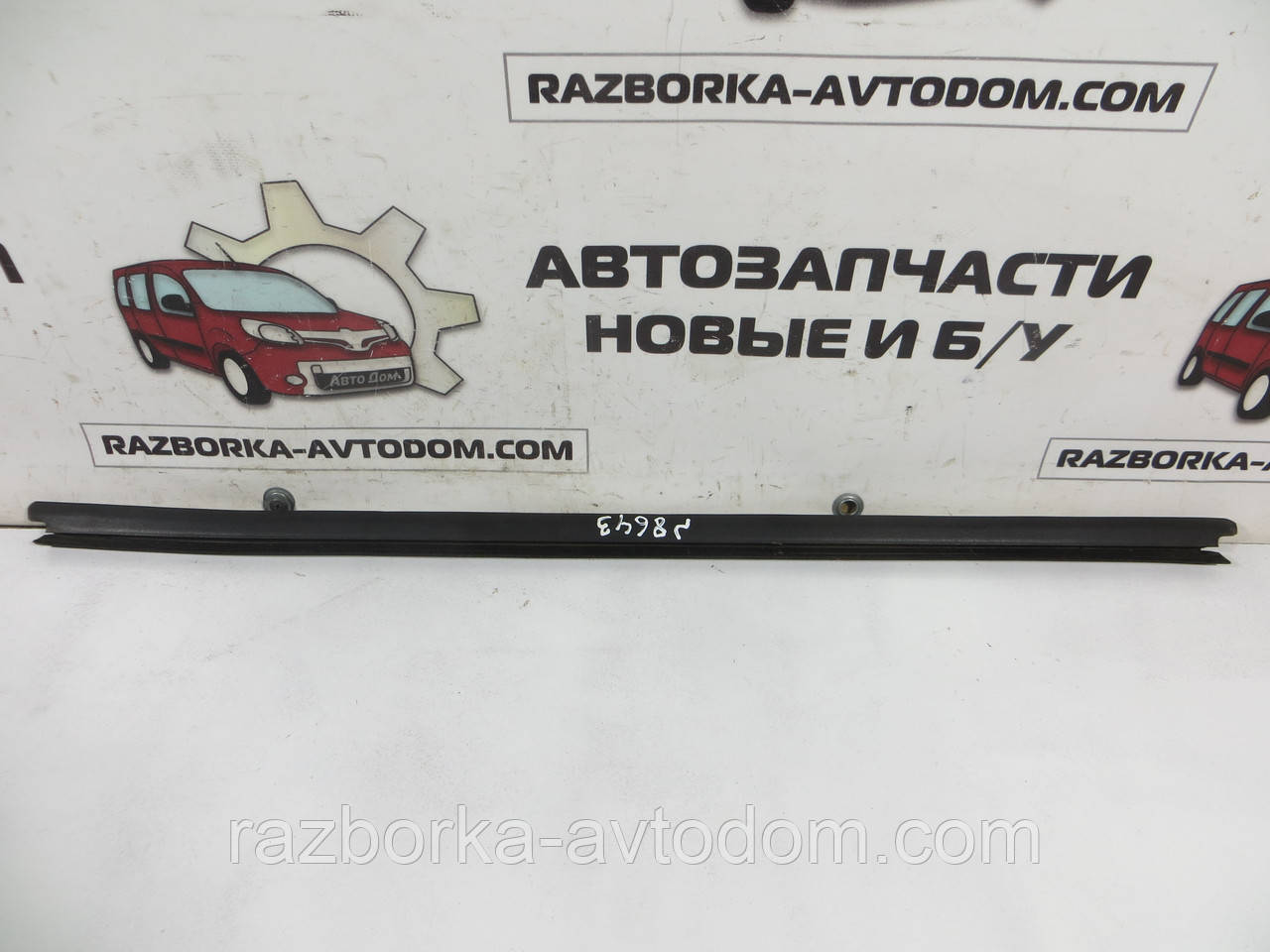 Ущільнювальна гумка скла передніх лівих дверей внутрішня Opel Zafira A (1999-2005) ОЕ: 09100411 фото 2
