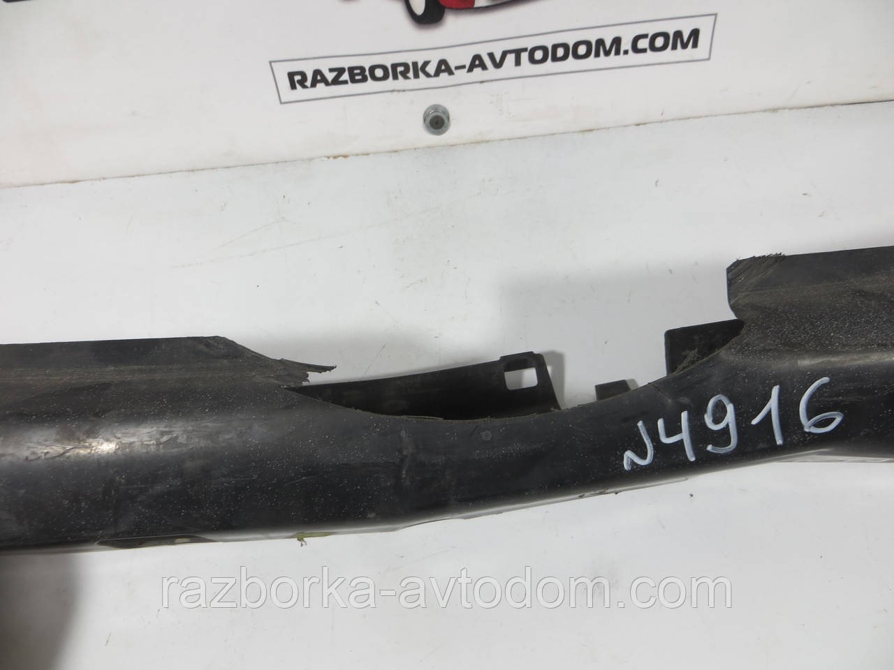 Підсилювач переднього бампера пластиковий Citroen Berlingo B9 (2008-2012) OE: 9811332480