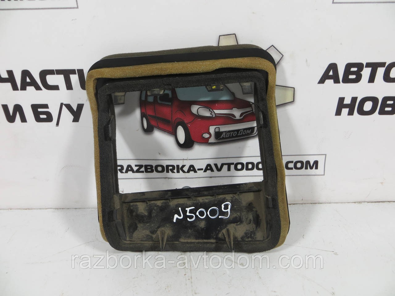 Корпус забірник пічки (рамка салонного фільтра) Citroen Berlingo B9 (2008-2018) ОЕ: 5E2227800