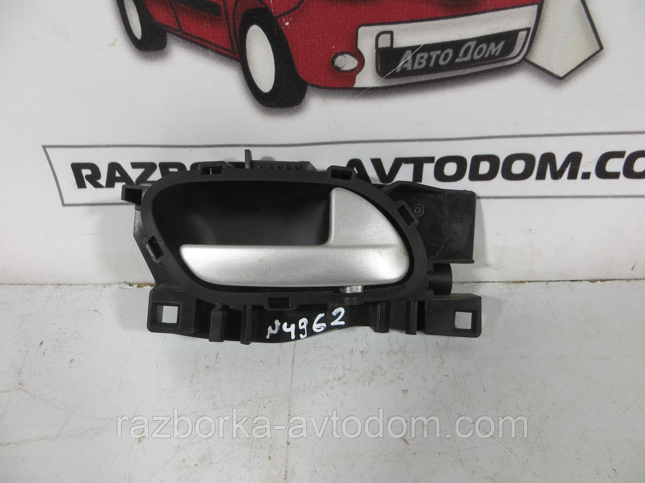 Ручка внутр перед права Citroen Berlingo B9 (08-18) 9144A5
