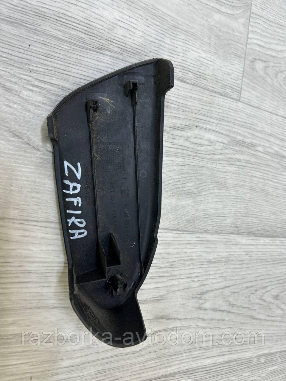 Заглушка/Накладка сидіння права Opel Zafira A (1999-2005) OE:9133634, 330188061