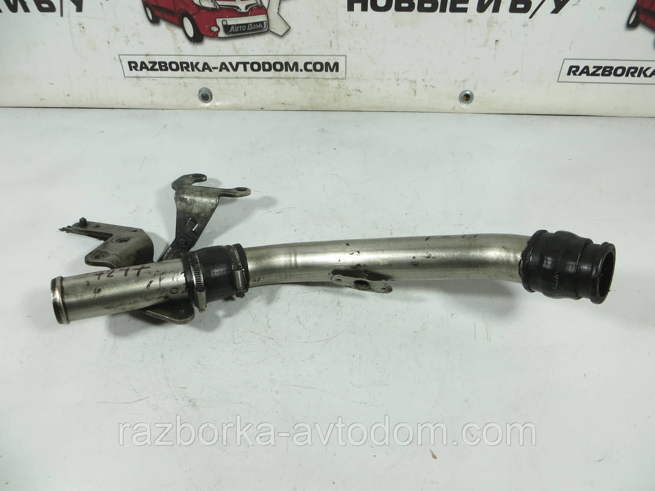 Патрубок інтеркулера комплект 2.0DI FORD TRANSIT (2000-2006) ОЕ: 1C1Q-9K146-CB