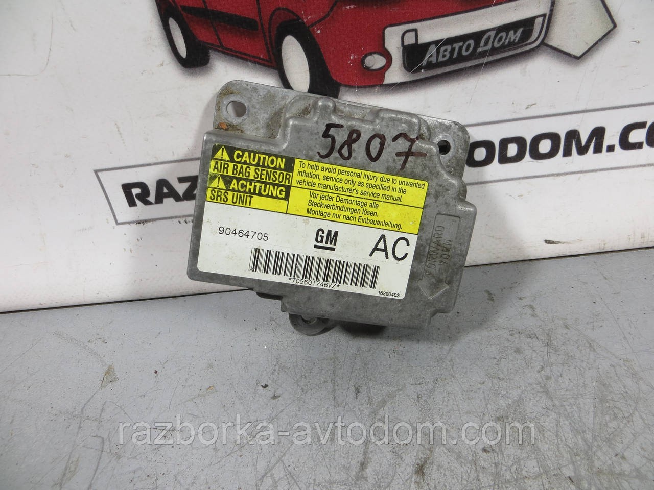 Блок керування Airbag OPEL VECTRA B (1995-2003) ОЕ: 90464705